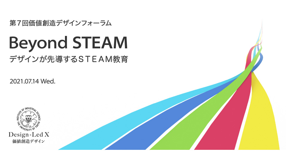 beyond steam
